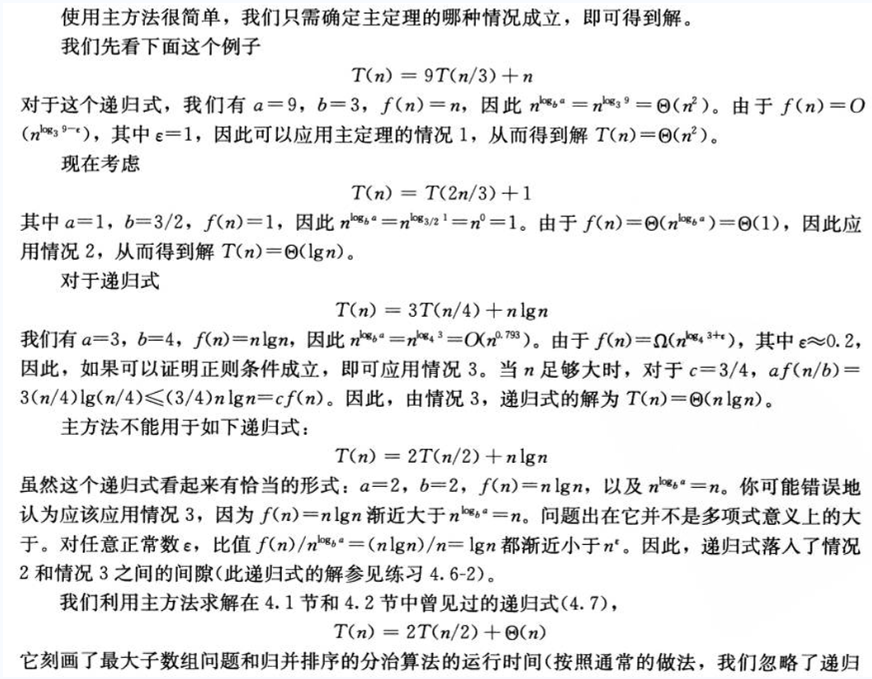 Pasted image 20241017204521.png